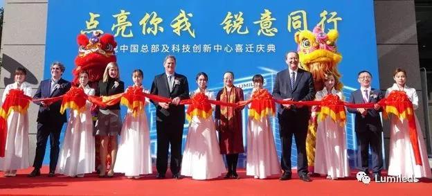 Lumileds管理层一行以及中国地方官员随后参加了上海全新办公室的剪彩活动。图中人员分别为(从左往右):Pascal Popis(Lumileds全球汽车照明销售副总裁);Megan Giannini(Lumileds全球人事高级副总裁);Mark Adams(Lumileds全球首席执行官);周群女士(上海市北高新股份有限公司董事长);Mircea Buzgar(Lumileds全球汽车照明总经理);单军(Lumileds中国董事长)